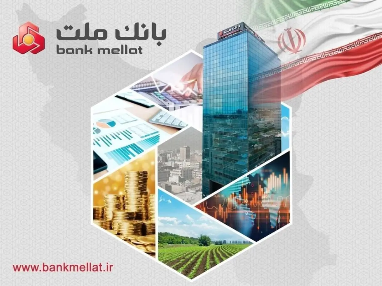 با رشد 61 درصدی نسبت به بهار سال گذشته - تراز عملیاتی بانک ملت به ۳۴۱ هزار میلیارد ریال رسید