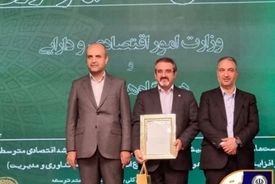 بانک سپه به عنوان دستگاه برتر بهره‌ور معرفی شد