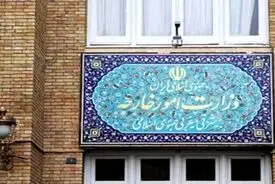 بیانیه تهران درباره احضار سفرای اروپایی به وزارت خارجه