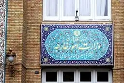 بیانیه وزارت خارجه در سالگرد ترور هنیه: راه مقاومت با قدرت ادامه دارد