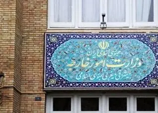 بیانیه وزارت امور خارجه در محکومیت حملات مجدد آمریکا به سواحل کشور