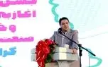 صنعت لوازم خانگی خودکفا شد/ رشد ۷۰ درصدی تولیدات در سال گذشته