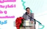 صنعت لوازم خانگی خودکفا شد/ رشد ۷۰ درصدی تولیدات در سال گذشته