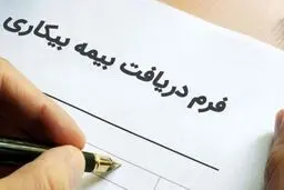 گسترش بیکاری با آغاز موج چهارم کرونا/ واکسیناسیون گسترده تنها راه نجات اقتصاد ایران