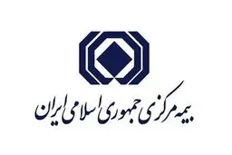 ثبت کدپستی برای صدور بیمه‌نامه الزامی شد