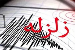 زلزله ۵ ریشتری در تربت حیدریه مشهد خسارتی نداشت