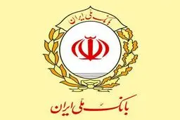 پس از سفر پزشکیان، شعبه بانک ملی باکو فعال شد