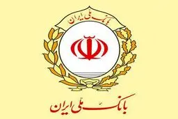 پس از سفر پزشکیان، شعبه بانک ملی باکو فعال شد
