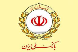 پس از سفر پزشکیان، شعبه بانک ملی باکو فعال شد