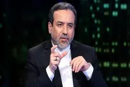 عراقچی: ایران حق داشتن چرخه کامل سوخت هسته‌ای را دارد