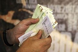 دولت برای واریز یارانه جدید شرط گذاشت