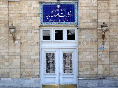 بیانیه وزارت امور خارجه در خصوص اتهام‌زنی علیه جمهوری اسلامی ایران در رابطه با یمن