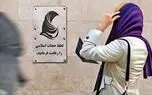 گزارش اعتماد: پلیس و ستاد امر به معروف در ارسال پیامک‌های هشدار حجاب هماهنگ هستند؟