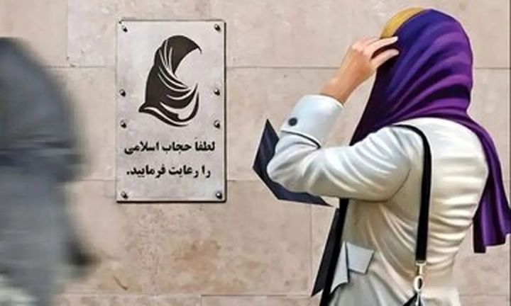 گزارش اعتماد: پلیس و ستاد امر به معروف در ارسال پیامکهای هشدار حجاب هماهنگ هستند؟
