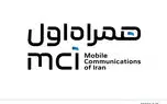 هلدینگ‌های بزرگ ارتباطی از فناوری ۵G برای هوشمندسازی فراگیر به بهره‌برداری رسید