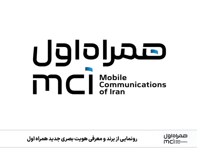 هلدینگهای بزرگ ارتباطی از فناوری ۵G برای هوشمندسازی فراگیر به بهرهبرداری رسید