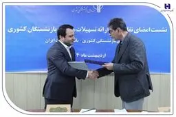 همزمان با امضای تفاهم‌نامه همکاری بانک صادرات ایران با صندوق بازنشستگی کشوری از خدمات جدید بانک برای بازنشستگان رونمایی شد/ تخصیص ۱۹۰ هزار میلیارد ریال تسهیلات ارزان قیمت بانک صادرات ایران به بازنشستگان
