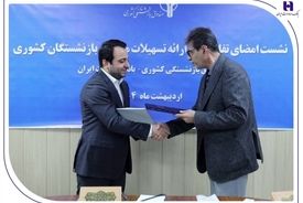 همزمان با امضای تفاهم‌نامه همکاری بانک صادرات ایران با صندوق بازنشستگی کشوری از خدمات جدید بانک برای بازنشستگان رونمایی شد/ تخصیص ۱۹۰ هزار میلیارد ریال تسهیلات ارزان قیمت بانک صادرات ایران به بازنشستگان