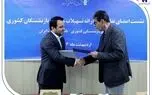 همزمان با امضای تفاهم‌نامه همکاری بانک صادرات ایران با صندوق بازنشستگی کشوری از خدمات جدید بانک برای بازنشستگان رونمایی شد/ تخصیص ۱۹۰ هزار میلیارد ریال تسهیلات ارزان قیمت بانک صادرات ایران به بازنشستگان