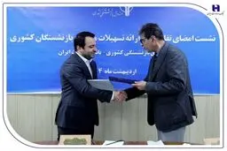 همزمان با امضای تفاهم‌نامه همکاری بانک صادرات ایران با صندوق بازنشستگی کشوری از خدمات جدید بانک برای بازنشستگان رونمایی شد/ تخصیص ۱۹۰ هزار میلیارد ریال تسهیلات ارزان قیمت بانک صادرات ایران به بازنشستگان