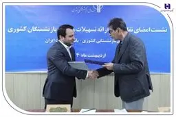 همزمان با امضای تفاهم‌نامه همکاری بانک صادرات ایران با صندوق بازنشستگی کشوری از خدمات جدید بانک برای بازنشستگان رونمایی شد/ تخصیص ۱۹۰ هزار میلیارد ریال تسهیلات ارزان قیمت بانک صادرات ایران به بازنشستگان