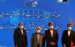 وزیر امور اقتصادی و دارایی از حجت‌اله صیدی قدردانی کرد/ بانک صادرات ایران بر سکوی نخست واگذاری اموال مازاد