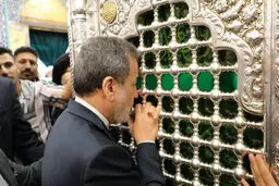 عراقچی به زیارت حضرت معصومه(س) رفت