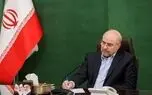 پیام قالیباف به مناسبت هفته ملی تاب آوری
