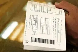 قبض برق پرمصرف‌ها ۱۵ روزه شد