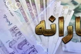 ماهانه بیشتر از این رقم خرید کنید، یارانه نقدی قطع می‌شود