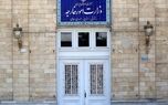 ایران ادعاهای بی‌اساس انگلیس را قاطعانه رد کرد