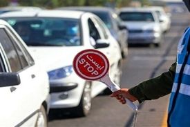 مسیر تهران -کرج از امشب ۸ شب پیاپی مسدود می‌شود