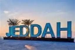 انتقاد از اکران یک نمایش کمدی در عربستان همزمان با ایام حج
