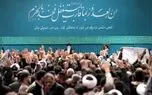 کارگران سراسر کشور با رهبر انقلاب دیدار می‌کنند