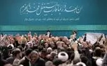 کارگران سراسر کشور با رهبر انقلاب دیدار می‌کنند