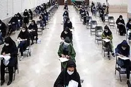 فرصت کنکوری‌ها برای ترمیم سابقه تحصیلی در این تاریخ به پایان می‌رسد