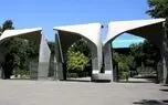 محمدحسین امید سرپرست جدید دانشگاه تهران شد
