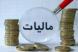 معاون وزیر اقتصاد: سهم مالیات در تامین منابع بودجه به ۵۰ درصد رسید