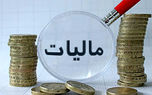 معاون وزیر اقتصاد: سهم مالیات در تامین منابع بودجه به ۵۰ درصد رسید