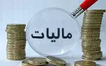 معاون وزیر اقتصاد: سهم مالیات در تامین منابع بودجه به ۵۰ درصد رسید