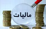 معاون وزیر اقتصاد: سهم مالیات در تامین منابع بودجه به ۵۰ درصد رسید