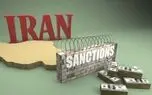 مقام اروپایی: کارگروهی برای بررسی رفع تحریم‌ها علیه ایران تشکیل می‌شود