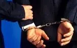 سارق زورگیر نمایشگاه کتاب دستگیر شد