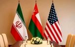 دور چهارم مذاکرات چه ساعتی آغاز می‌شود؟