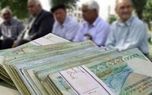 واریز ۳۰ درصد افزایش متناسب‌سازی حقوق بازنشستگان