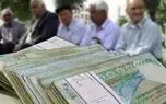 واریز ۳۰ درصد افزایش متناسب‌سازی حقوق بازنشستگان