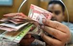 شرایط دریافت ارز مسافرتی حجاج + جزئیات