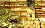 قیمت جدید طلا و سکه ۲۱ اردیبهشت ۱۴۰۴/ سکه چند میلیون گران شد؟