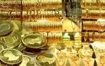 قیمت جدید طلا و سکه ۲۱ اردیبهشت ۱۴۰۴/ سکه چند میلیون گران شد؟
