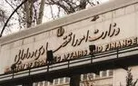 معرفی وزیر اقتصاد و دارایی به تعویق افتاد